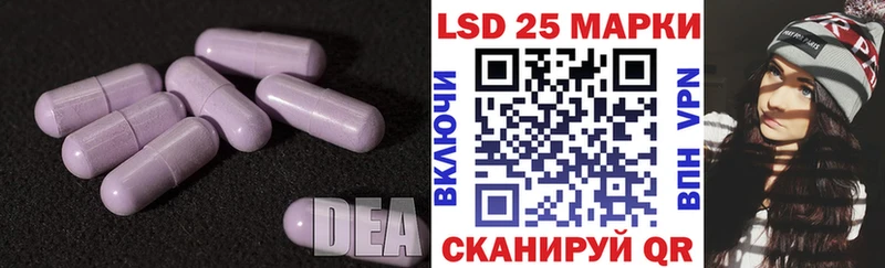 Лсд 25 экстази кислота  Белово 