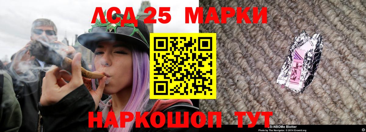 LSD-25 экстази  Лсд 25 экстази ecstasy  Белово  Вход с VPN  ЛСД экстази ecstasy 