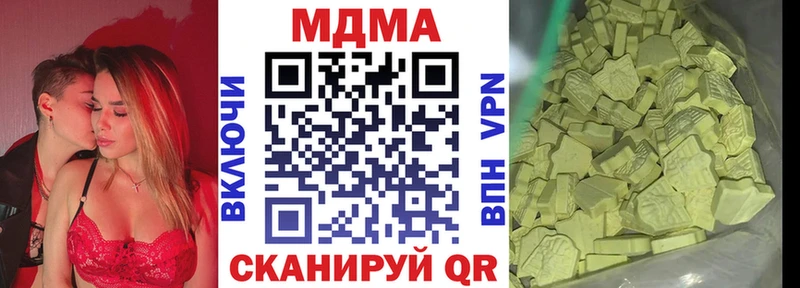 MDMA VHQ  где купить   Белово 