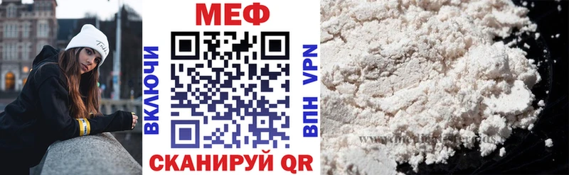 Мефедрон мука мега онион Белово
