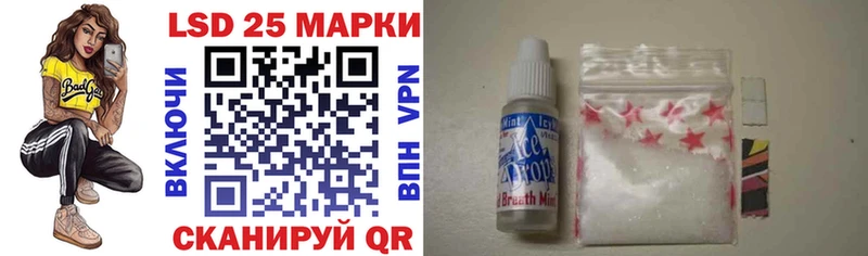 Наркотические марки 1,8мг  Белово 