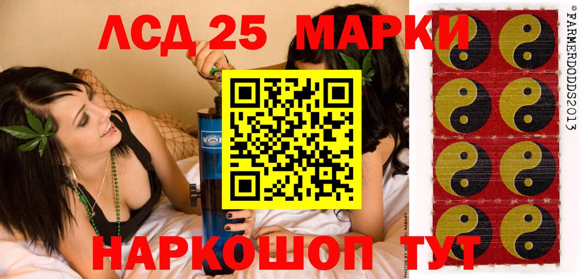 Марки N-bome 1,8мг  Наркотические марки  Белово  Вход с VPN 