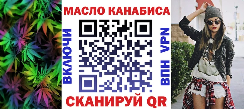 ТГК концентрат  shop официальный сайт  Белово 