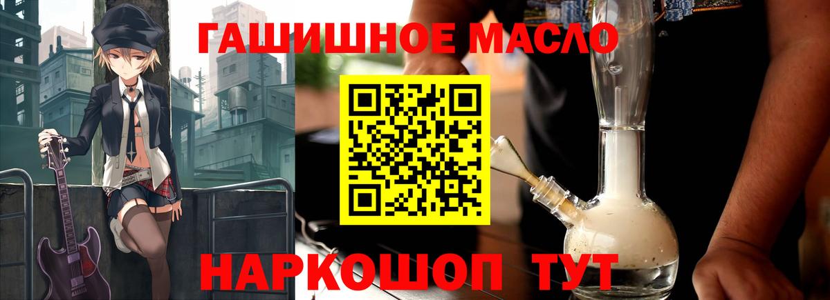 Дистиллят ТГК вейп Белово