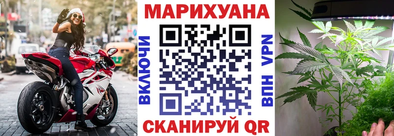 Конопля тримм  это телеграм  Белово 
