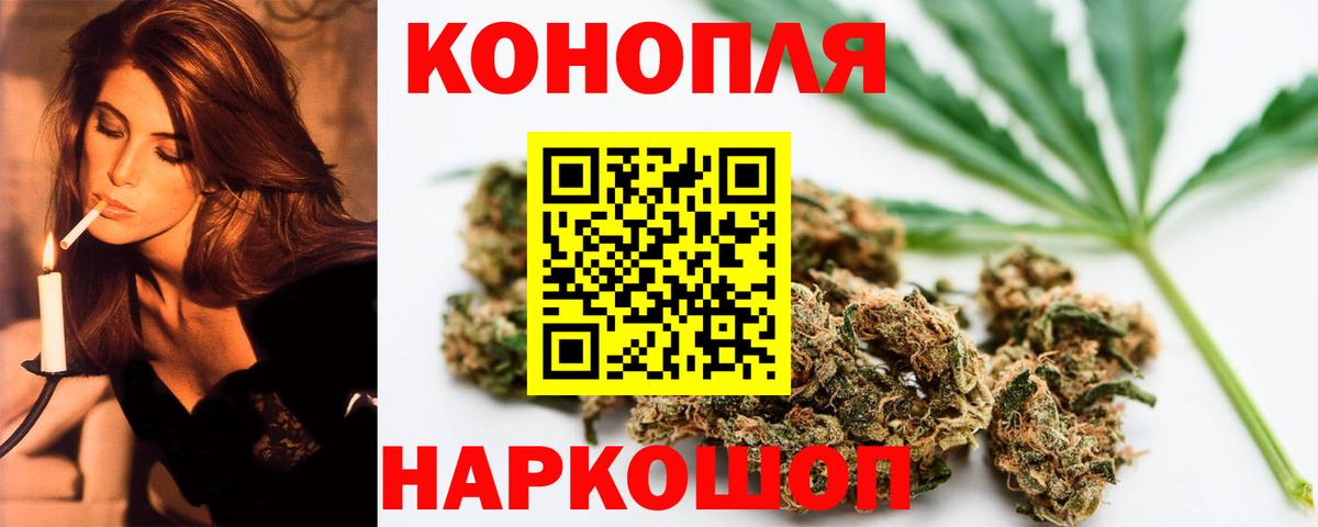 МАРИХУАНА индика Белово
