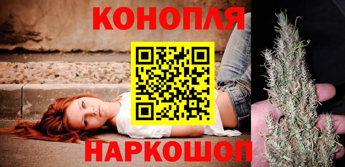 Шишки марихуана индика  Бошки марихуана White Widow  Вход с VPN  Белово 